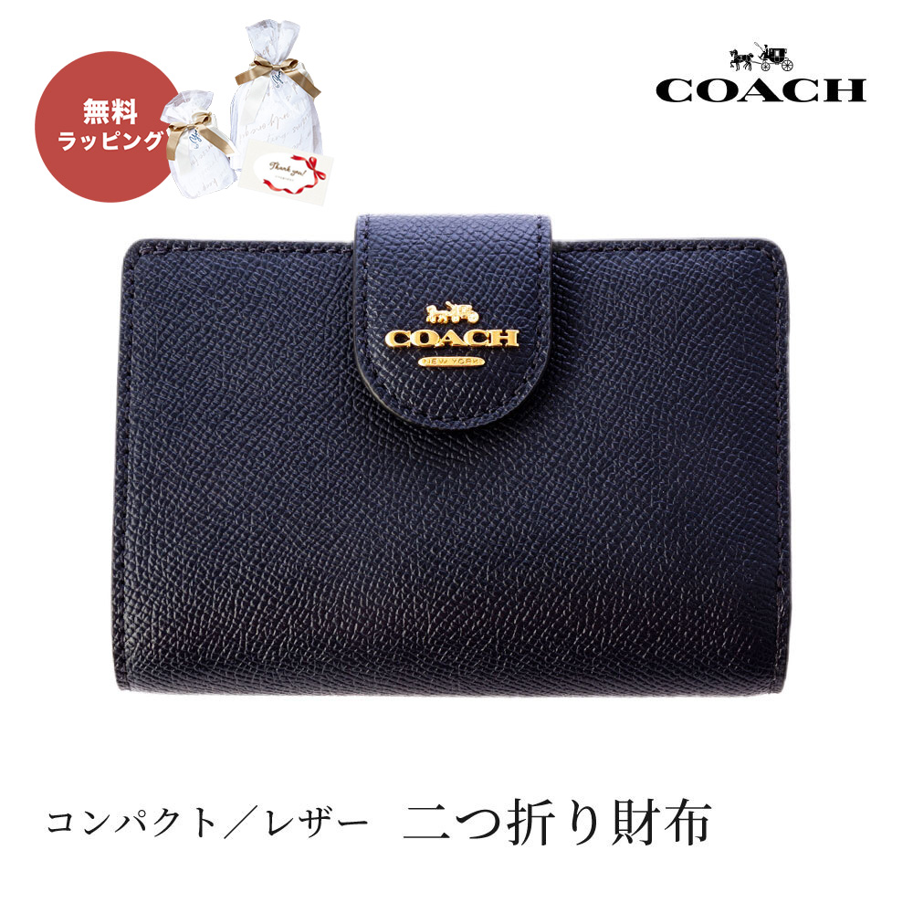 楽天市場】コーチ COACH F75006 シグネチャー 二つ折り財布 チャコール 