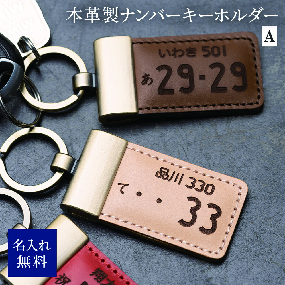 限定品】THE ALFEE 50周年記念ご当地ペナントキーホルダー 山口