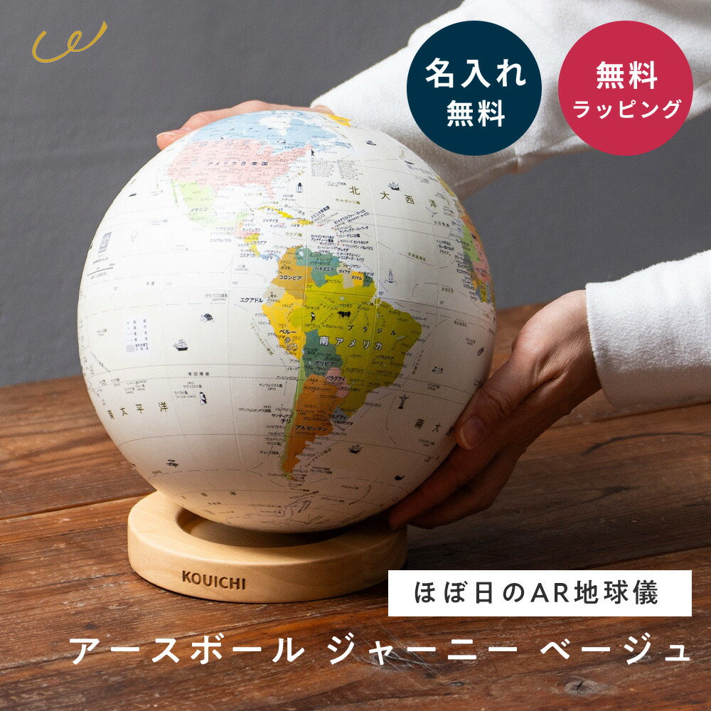 【父の日差し上げ物】実用的で喜ばれる！有りがたさの気味合いを込めた差し上げ物！