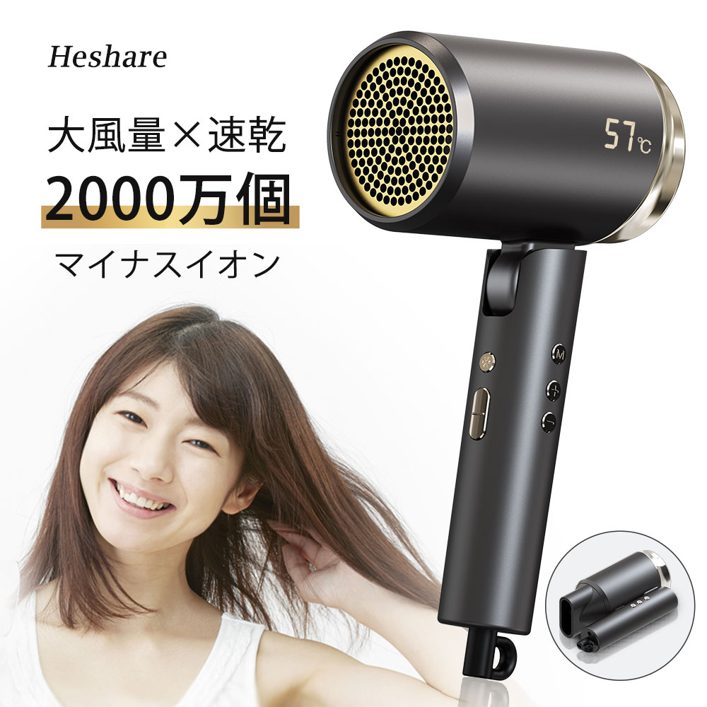 再再再..販 大人気！ヘアドライヤー 大風量 1500W マイナスイオン