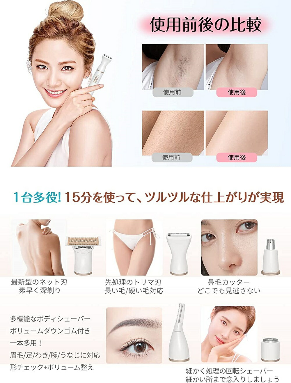 Sale 10 Off 電気シェーバー 女性用 Vio シェーバー レディース デリケートゾーン カミソリ ボディシェーバー 全身 防水 小型 全身ケア ムダ毛 ボディ フェイスシェーバー 顔そり 眉 クイックシェーバー メンズ 男女兼用 Montemar Com Mx