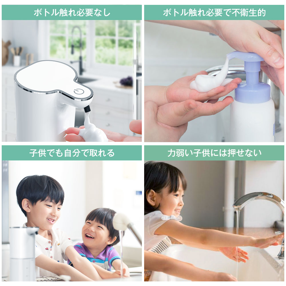 57%OFF!】 ソープディスペンサー 液量調節 400ml 電池式 i9tmg.com.br