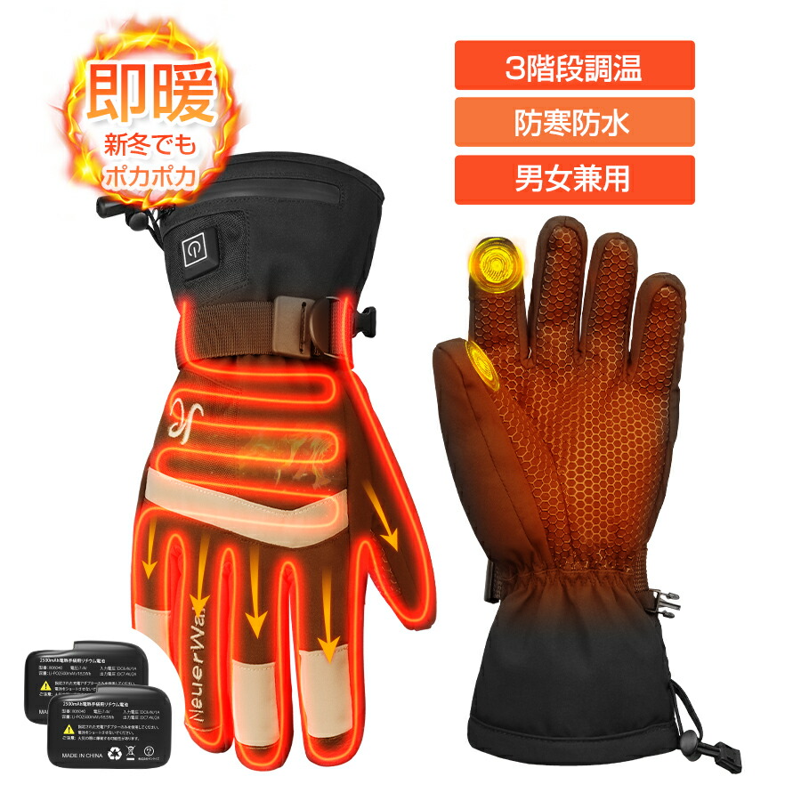 楽天市場】☆【楽天1位】＼最安値挑戦！／電熱グローブ バイク