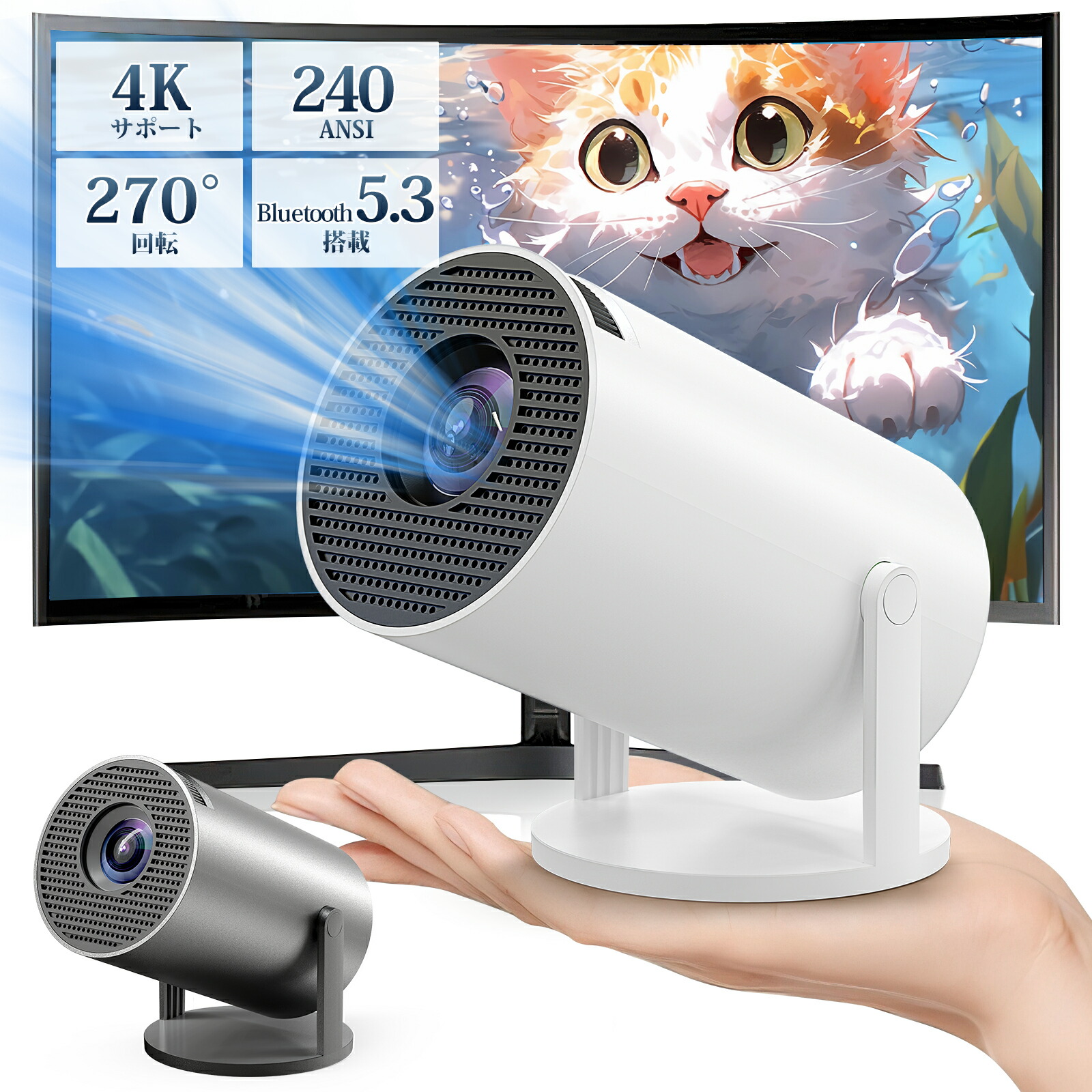 FATORK 5G DLPスマートポータブルムービープロジェクター FATORK 5G DLPスマートポータブルムービープロジェクター