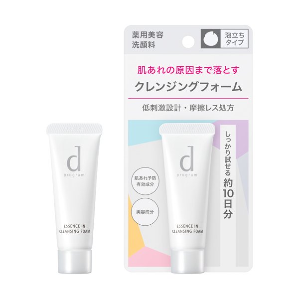 楽天市場】トライアルサイズ 20g エッセンスイン クレンジングフォーム