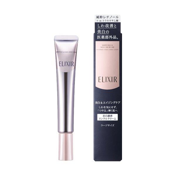 エリクシール　リンクルクリーム　ｌサイズ　ネコポス匿名発送 cosmeticroyal_4909978162283