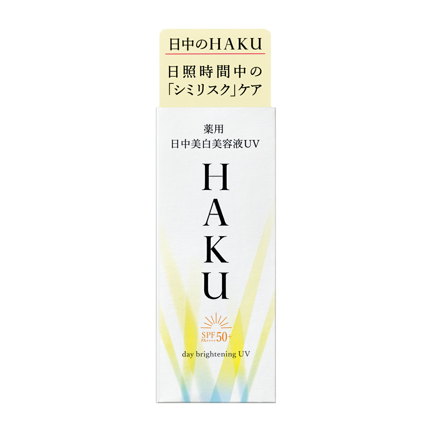 Amazon.co.jp: HAKU ハク インナーメラノディフェンサー 100mL