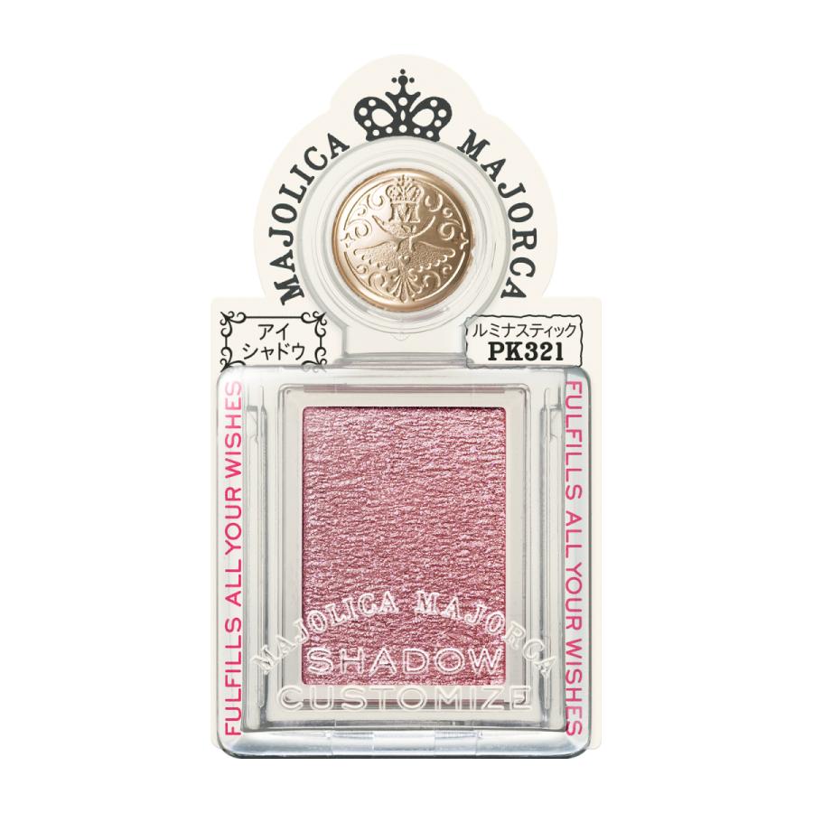 資生堂 マジョリカマジョルカ シャドーカスタマイズ ルミナスティック PK321 ひとひら 1g【定形外郵便送料無料】画像