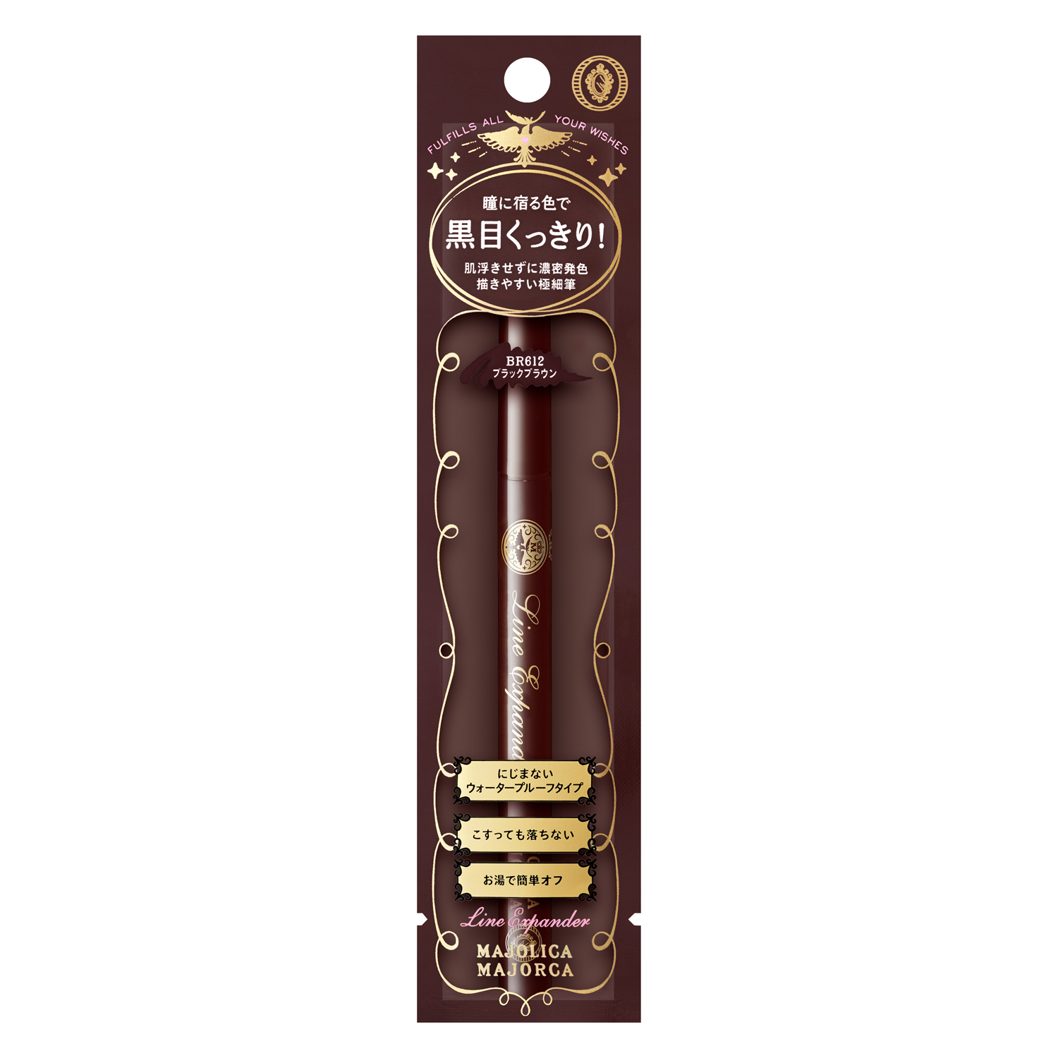 マジョリカ マジョルカ シークレットランジェリー MAJOLICA MAJORCA 【数量限定】資生堂 マジョリカ マジョルカ
