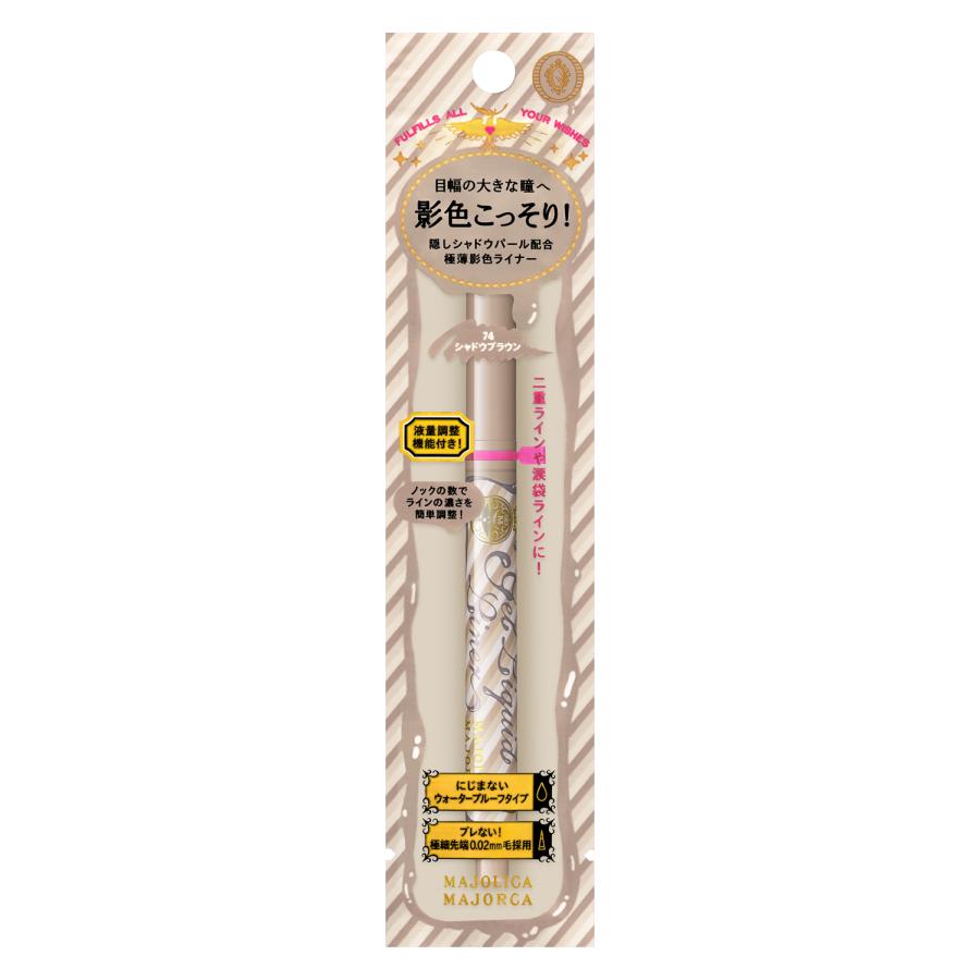 楽天市場】【資生堂】マジョリカ マジョルカ ジュエリング