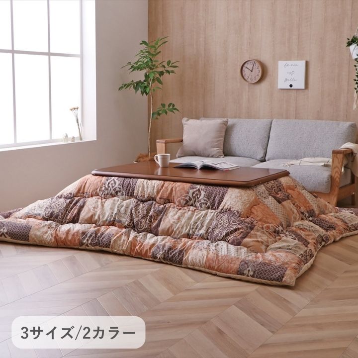 こたつ こたつ厚掛 掛 リビエラ 205×205cm 楽天市場】こたつ こたつ厚掛 掛 リビエラ 205×205cm : SHOP ReEN 楽天