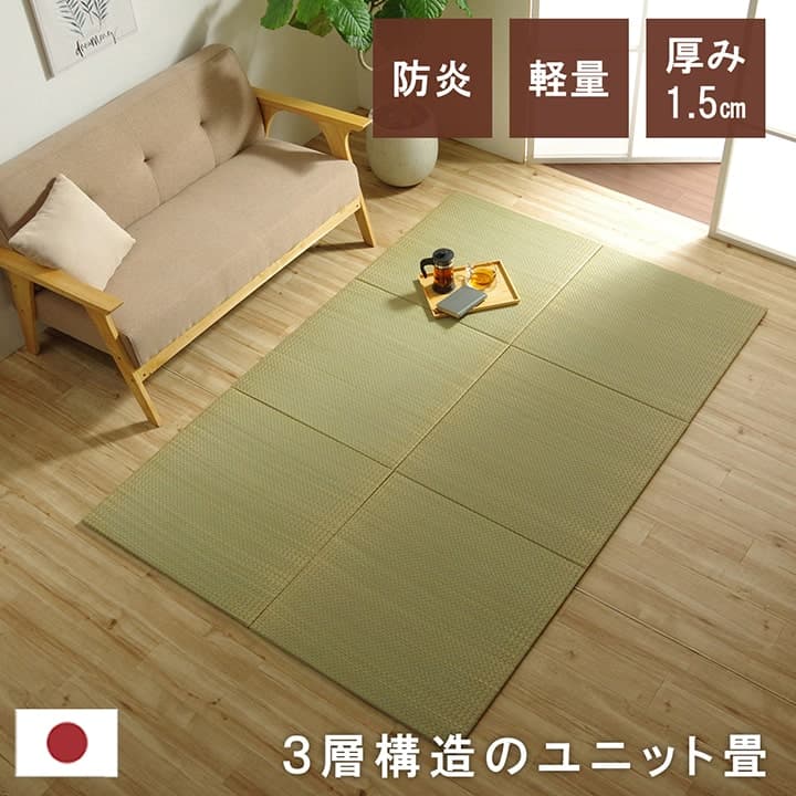 国産 い草 日本製 置き畳 社会的単位畳 飾り気の無い 和室 3層 約70×70×1.5糎 9P