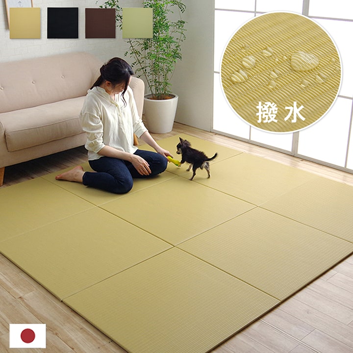 日本製 水拭きできる ポリプロピレン 置き畳 社会的単位畳 分かりやすい 約70×70糎 9P （同色9枚組）