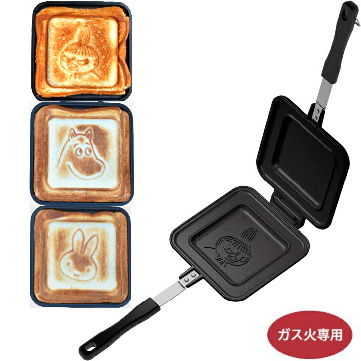 ムーミン　ホットサンド　メーカー　リトルミー ムーミンの焼き目がつくホットサンドメーカー。レコルト - 家電