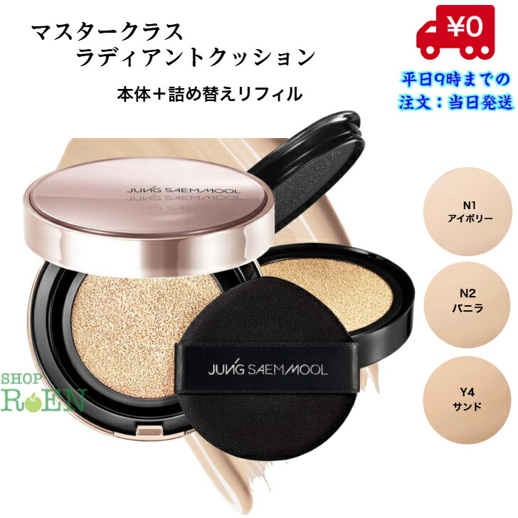 緑色の下 シーズングリーティングセット 韓国BL compass1735577086.jpg