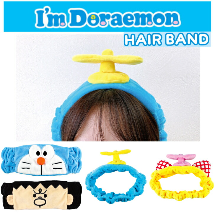 楽天市場】【メール便OK】I'm Doraemon タケコプター型