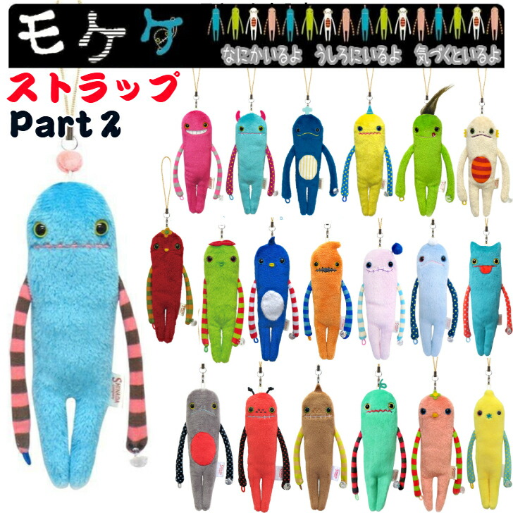 オメでたい頭でなにより　ご当地限定お土産　全種セット　まとめ売り 楽天市場】栗山米菓 瀬戸の汐揚アソート 30枚 2袋 お菓子