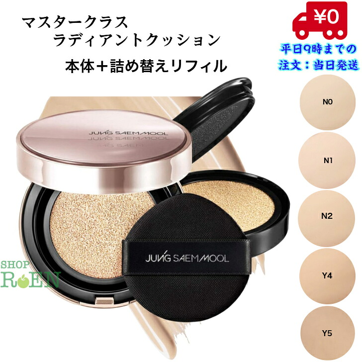 Dior JUNG SAEMMOOL ゲラン GIVENCHY 他2ブランド Dior JUNG SAEMMOOL ゲラン GIVENCHY 他2ブランド カラークッション