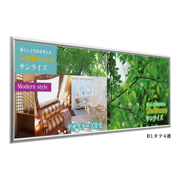 ポスターパネル 3314 S A1タテ 3連 ステン ベルク almode 店舗用品 販促 ポスター パネル フレーム 額縁 大型 ディスプレイ 屋内仕様 V開き 直付け