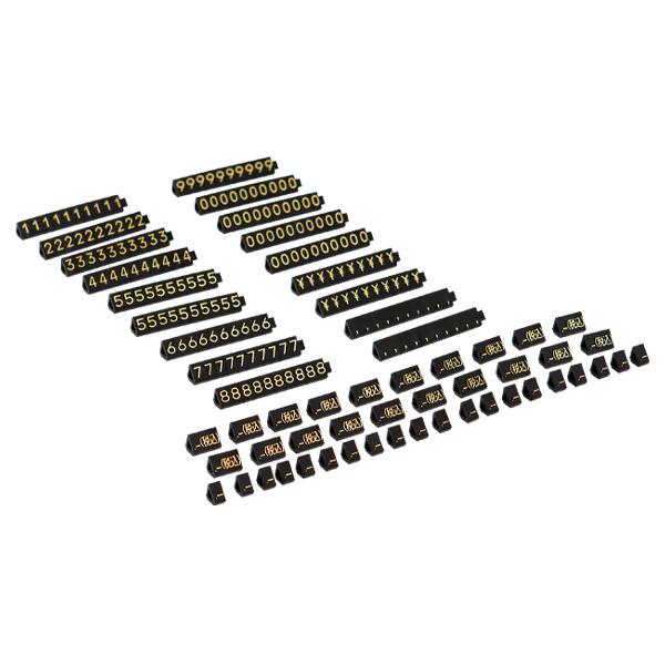 ニュープライスキューブセット M 黒/金字｜プライス表示 価格表示 値札 プライスカード プライスプレート ブロック タグ ブランド 高級感 パーツ ディスプレイ 数字 ラベル 料金