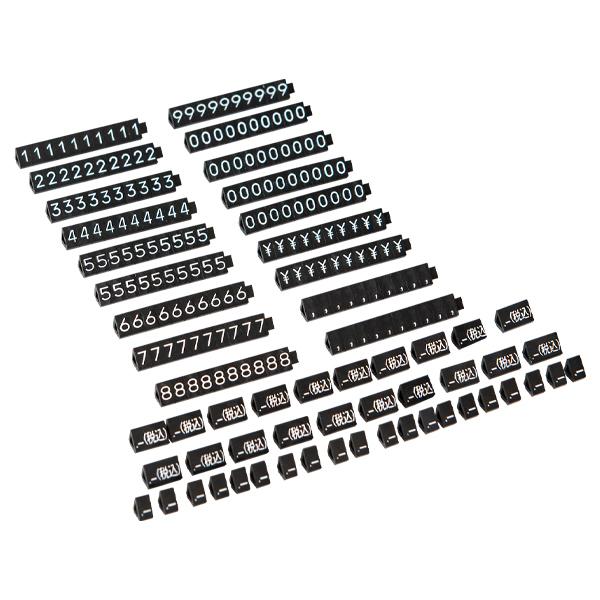ニュープライスキューブセット M 黒/白字｜プライス表示 価格表示 値札 プライスカード プライスプレート ブロック タグ ブランド 高級感 パーツ ディスプレイ 数字 ラベル 料金