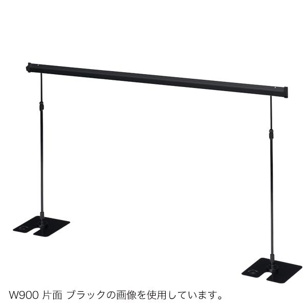 レール式POPスタンド900ベース両面ブラック｜ポップスタンド 卓上 POPスタンドワンタッチ式 スーパー コンビニ 販促 アピール 広告 ポスター チラシ 店頭展示 8,311円