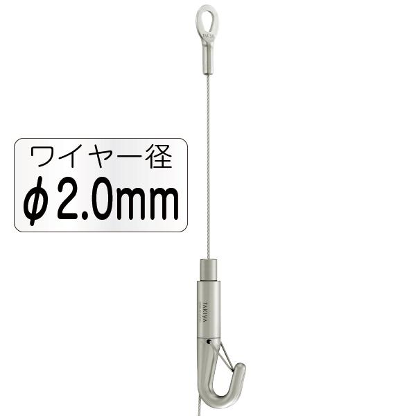 TAKIYA タキヤ セフティーNハンガーセットA ワイヤ径 φ2.0mm 3M 推奨荷重50kg クリア シルバー コレダーライン 展示 ディスプレイ ピクチャーレール ワイヤー フック 安全フック 写真 ポスター 絵画 額縁 展示 飾る 簡単 DIY