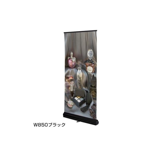 ロイヤルロールスクリーンバナー W1500 ブラック　｜本体のみ H1600～2100mm バナースタンド ロールスクリーン 高さ調整可 屋内 バナー交換可 収納袋付き