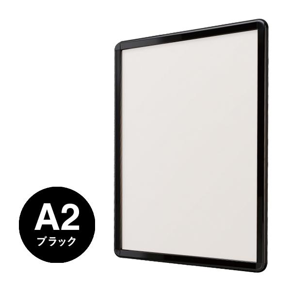 シンエイ ポスターグリップ PG-32R 屋内用 A2 BG/B ブラック（艶有） ポスターフレーム 8,263円