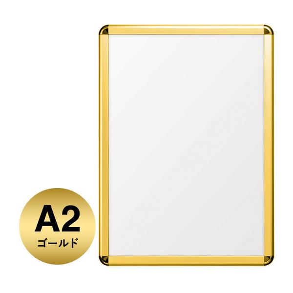 シンエイ ポスターグリップ PG-32R 屋内用 A2 GM/G ゴールド（梨地調） ポスターフレーム 6,445円