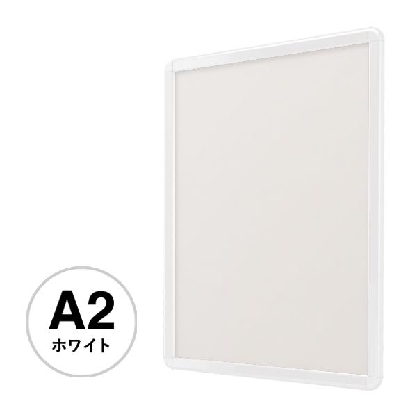 シンエイポスターグリップ PG-32R 屋内用 A2 WG/W ホワイト（艶有） ポスターフレーム 8,263円