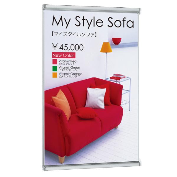 ポスターパネル 3523 B3 ステン ベルク almode 店舗用品 販促 ポスター パネル フレーム 額縁 屋内仕様 2辺開き オープンフレーム 直付け 壁