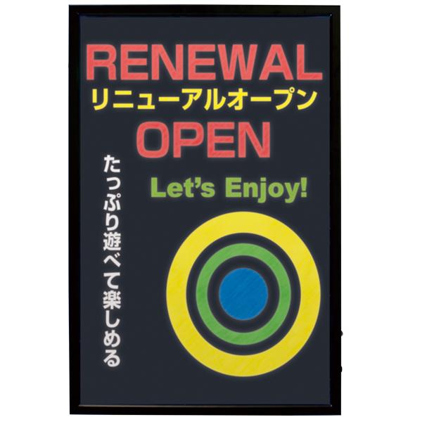 【スパークボード 600×900】 アイキャッチ抜群のボード｜イルミネーションボード マーカーボード 黒板 店頭ボード 飲食店ボード メニューボード 発光13種類 イーゼルスタンド ウェルカムボード ライティングパネル ホワイトマーカー 蛍光マーカー