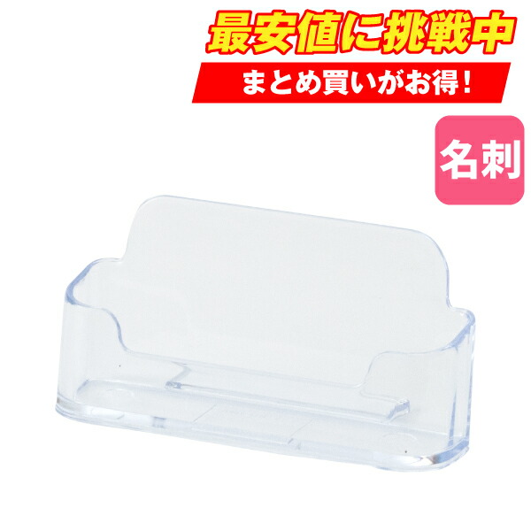 楽天市場】カタログケース A4 4段 T774事務用品 店舗用品 備品