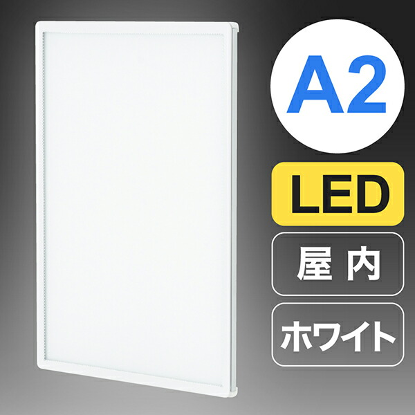 Amazon | 【NEXTe PLUS】 看板 額縁 LED ポスター