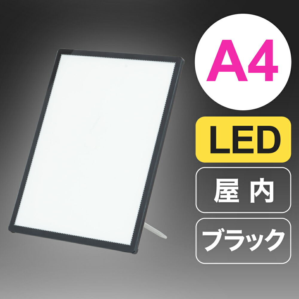 楽天市場】LEDパネル B1 ウルトラスリムライトパネル ホワイトフレーム