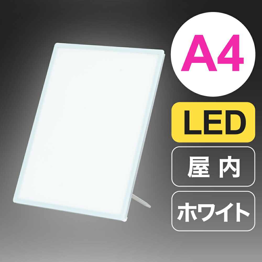 Amazon | 【NEXTe PLUS】 看板 額縁 LED ポスター