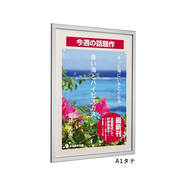 掲示ボード 612 S A2タテ ステン 掲示シート仕様 アイボリー ベルク almode 掲示板 ピンナップ 壁 直付け 屋内 画鋲 ピン A2サイズ 縦 12,768円