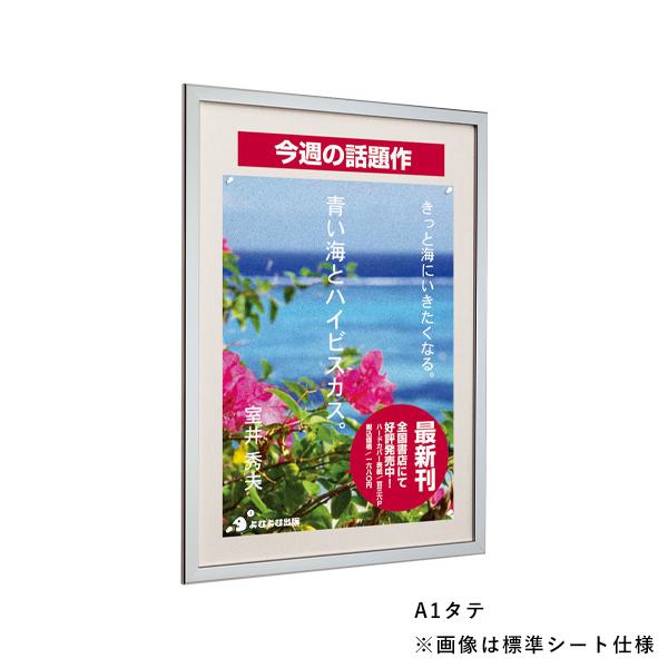 掲示ボード 612 S A2タテ ステン マグネットクロス仕様 アイボリー ベルク almode 掲示板 ピンナップ 壁 直付け 屋内 画鋲 ピン マグネット 磁石 A2サイズ 縦