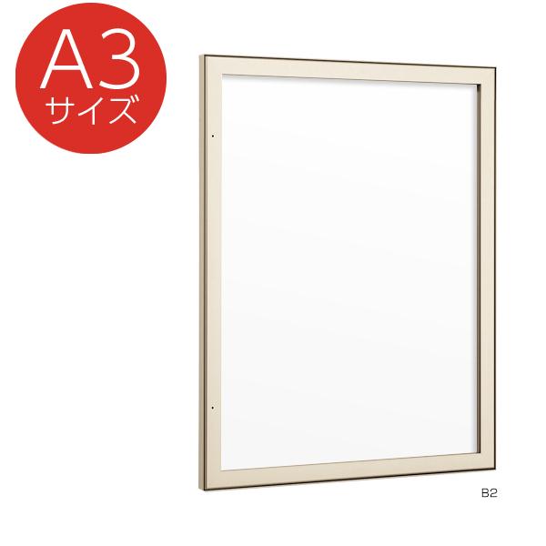 壁面掲示板 613 LB A3（ライトブロンズ/ホワイトボード仕様） 屋内 直付け 埋め込み 扉 ピンロック 壁 掲示板 案内ボード