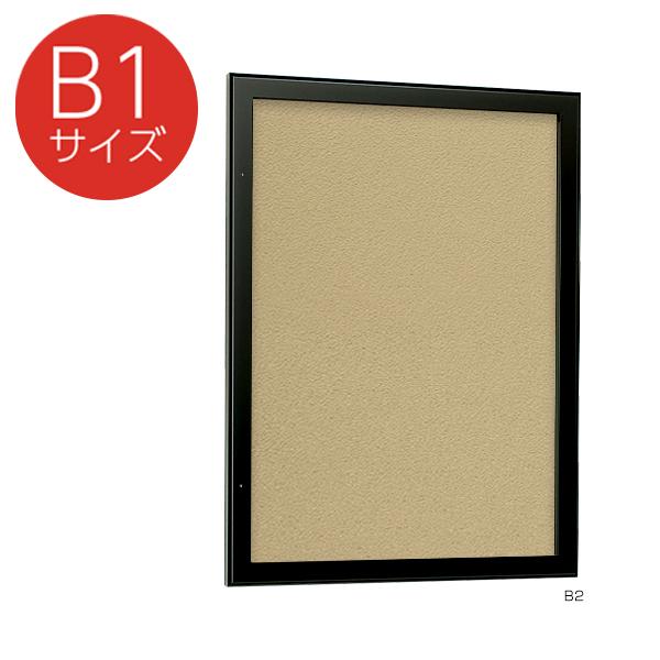 壁面掲示板 613 K B1（ブラック/マグネットクロス仕様:アイボリー） 屋内 直付け 埋め込み 連接 扉 ピンロック 壁 掲示板 案内ボード 37,776円