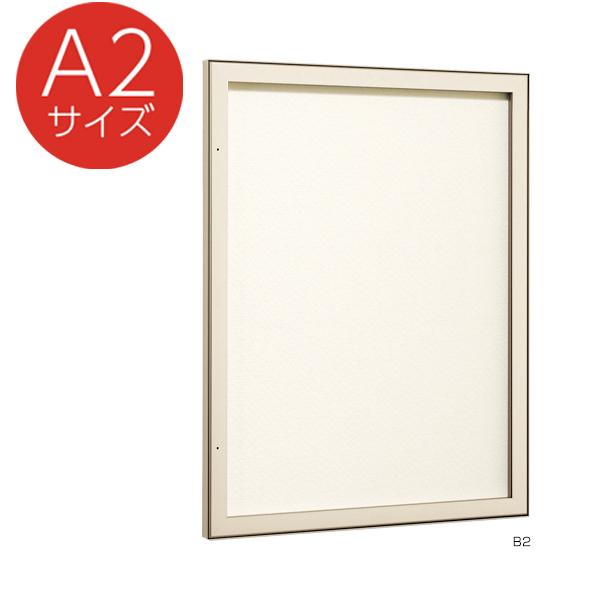 壁面掲示板 613 LB A2（ライトブロンズ/掲示シート仕様:アイボリー） 屋内 直付け 埋め込み 扉 ピンロック 壁 掲示板 案内ボード 22,105円