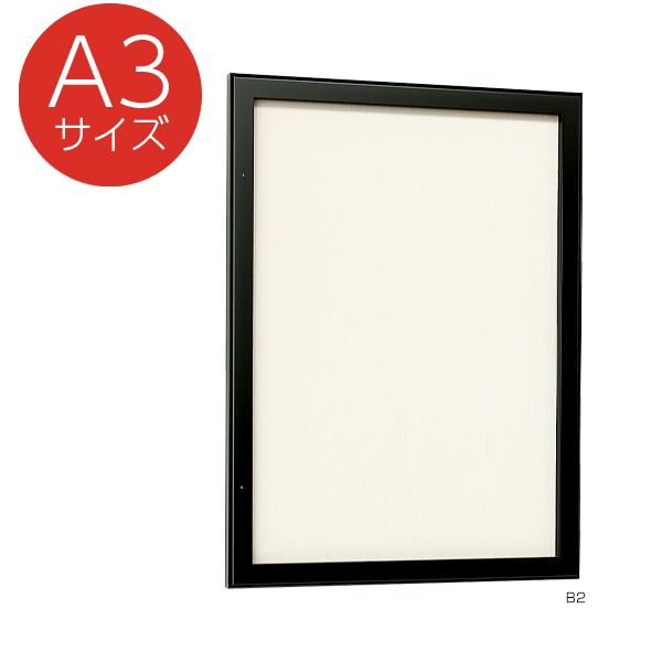 壁面掲示板 613 K A3（ブラック/掲示シート仕様:アイボリー） 屋内 直付け 埋め込み 扉 ピンロック 壁 掲示板 案内ボード 18,046円