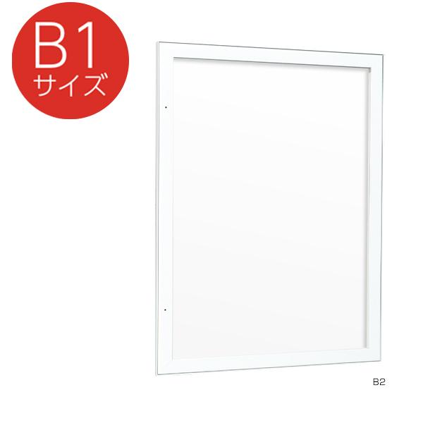 壁面掲示板 613 W B1（ホワイト/ホワイトボード仕様） 屋内 直付け 埋め込み 扉 ピンロック 壁 掲示板 案内ボード