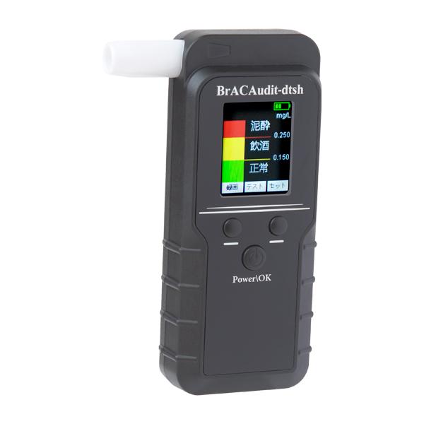 アルコール高精度秒速検知器 USB充電式 耐久性高 吹込式 アルコールチェッカー 飲酒運転防止 携帯用 簡単操作 お酒 飲酒 二日酔い チェック 店舗用 業務用