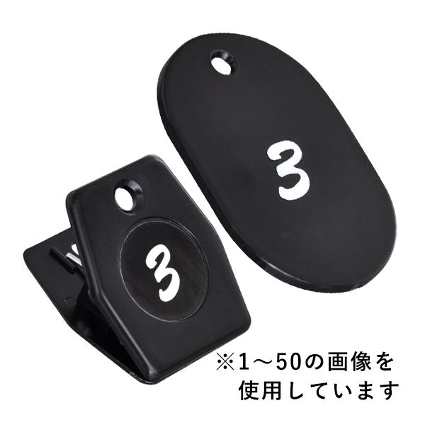 ゼムクリップ + 電話番号札 51～100 黒いこと グラニットクロークチケット ｜ 友屋 Tomoya 預かり所札 預かり所乗車券 親子札 預かり札 電話番号 数詞 札  小判札 札 有りの実 乗車券 取り片づける券 今めかしい 御前上等感 預かり所 積貨委託貨物 靴 御徒面子 預かり 目じるし 出来そこない 押しとどめる 色つや