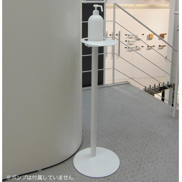 消毒液スタンド UDH-310-PWH