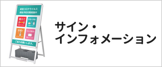 楽天市場】呼び込み君 ビューサインmini付 | 店舗用品 販促 POP MC-F06