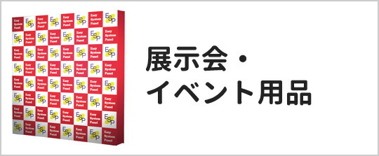 楽天市場】呼び込み君 ビューサインmini付 | 店舗用品 販促 POP MC-F06