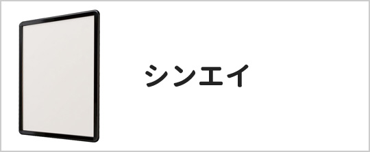 楽天市場】呼び込み君 ビューサインmini無 | 店舗用品 販促 POP MC-F06